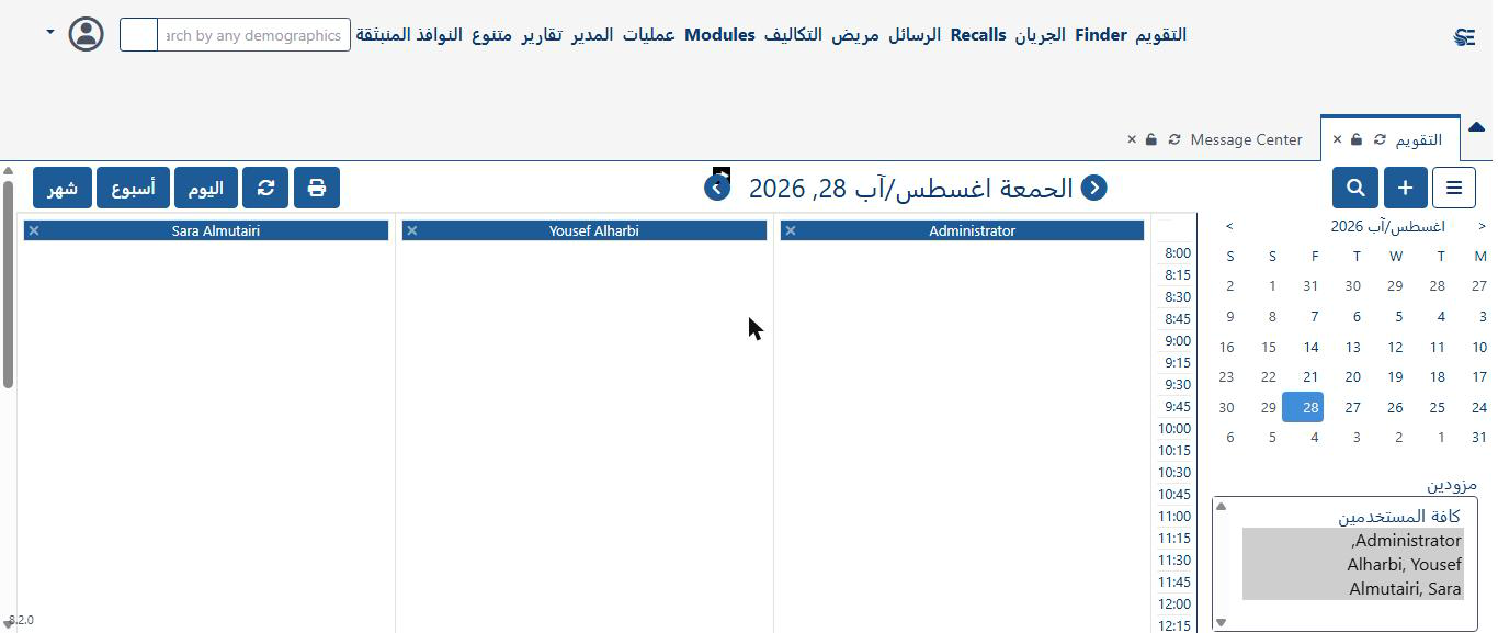 SkyEagle calendar in Arabic, right-to-left layout, showing three provider columns for Friday, August 28, 2026.
